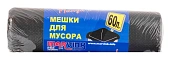 Мешки для мусора Marvink 60 x 70см, 60л х 30шт