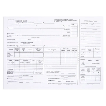 Бланк 'Путевой лист автобуса необщего пользования' OfficeSpace, А4 (форма №6), офсет, 100 экз., в пл