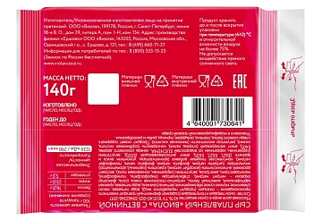 Сыр плавленый Viola ветчина в ломтиках 45%, 140г