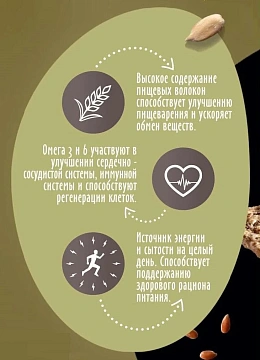 Хлебцы Baker House Скандинавские овсяные, 180г