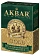 Чай Akbar Gold, зеленый, листовой, 200г