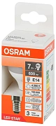 Лампа светодиодная Osram E14 7Вт нейтральный белый свет шар