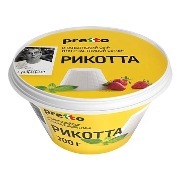 Сыр Pretto Рикотта мягкий 45%, 200г