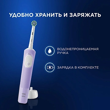 Зубная щетка Oral-B Vitality Pro электрическая