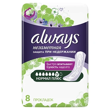 Прокладки гигиенические Always Незаметная защита при недержании, 8шт