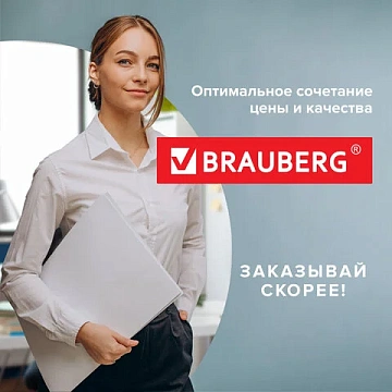 Резак сабельный BRAUBERG TS312 SABER, на 12 л., длина реза 460 мм, металлическое основание, A3, 531801