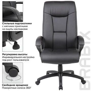 Кресло офисное BRABIX PREMIUM 'Work EX-513', экокожа, черное, 531943