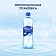 Вода питьевая Aqua Minerale газ ПЭТ 0,5л