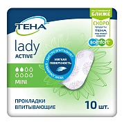 Прокладки Tena Lady Active Ultra mini впитывающие, 10шт
