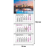 Календарь настенный 3-х блочный 2026 Attache Премиум, Москва, 330х705, 80г