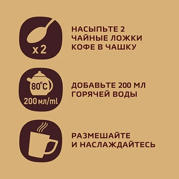 Кофе Nescafe Gold Barista Style раств.с молот.85г стекло