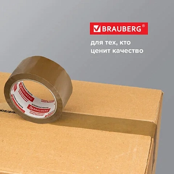 Клейкая лента упаковочная, 48 мм х 100 м, КОРИЧНЕВАЯ, толщина 45 микрон, BRAUBERG, 221688