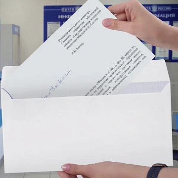 Конверты Е65 (110х220 мм), отрывная лента, Куда-Кому, внутренняя запечатка, КОМПЛЕКТ 100 шт., BRAUBE