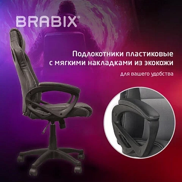 Кресло компьютерное BRABIX 'Rider Plus EX-544' КОМФОРТ, экокожа, черное/серое, 531582
