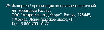 METRO PROFESSIONAL Подставка для ведра, 17 x 79.5см
