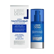 Крем для лица шеи и зоны декольте Librederm гиалурон увлажняющий, 50мл