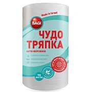 Салфетки хозяйственные Bagi ЧУДО ТРЯПКА спанлейс 45г/м2, 20х30см, 70л/рул