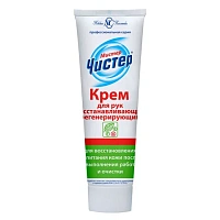МИСТЕР ЧИСТЕР