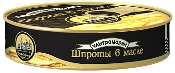 Шпроты Ультрамарин в масле, 160г