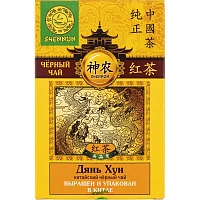 Shennun