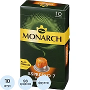 Кофе в капсулах Monarch Эспрессо классикo 7, 5гx10шт