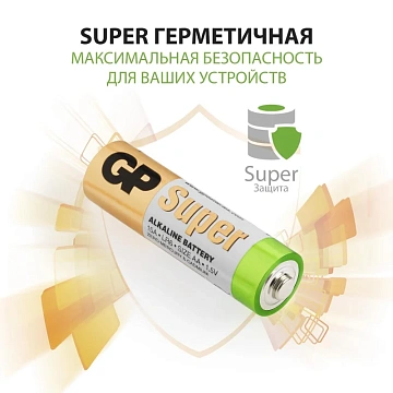 Батарейки GP Super, AA (LR6, 15А), алкалиновые, пальчиковые, КОМПЛЕКТ 40 шт., 15A-2CRVS, GP 15A-2CRV