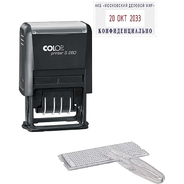 Датер автоматический самонаб.пласт. S260-Set 2-стр. 24х45мм (аналог 4755)Co