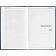 Ежедневник недатированный ,бумвинил,синий,А5,128х200мм,128л