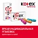 Тампоны Kotex Mini, 16шт