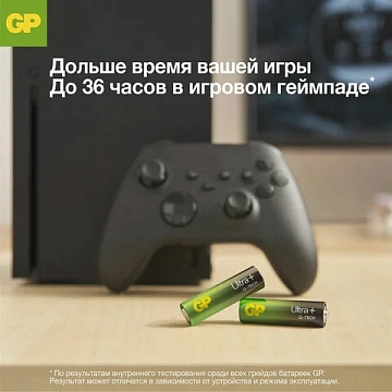 Батарейка Gp Ultra Plus AA LR06, 1.5В, алкалиновая, 4шт/уп