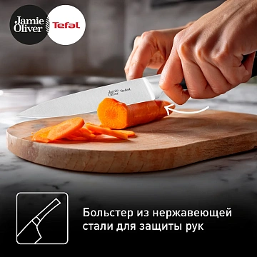 Нож универсальный Tefal Home Cook Jo, 12см