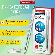 Ручка гелевая BRAUBERG 'EXTRA', ЗЕЛЕНАЯ, корпус прозрачный, узел 0,5 мм, линия 0,35 мм, 143904