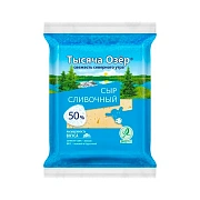 Сыр полутвердый Тысяча Озёр сливочный, 50%, 200г