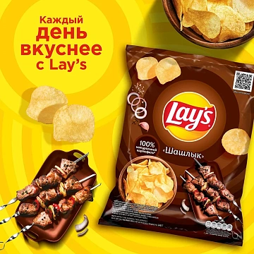 Чипсы Lay's Шашлык, 140г