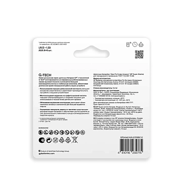 Батарейки GP Super LR03 AAA, 12шт