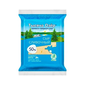 Сыр полутвердый Тысяча Озёр сливочный, 50%, 200г