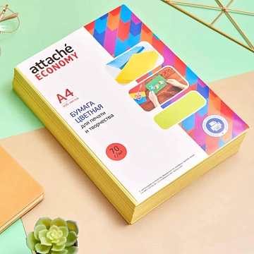 Бумага цветная (желтый пастель), 70г, А4, 500 л