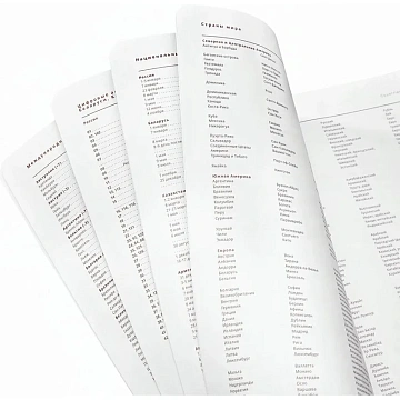 Ежедневник недатированный А5 Mercury белый 272 стр. 3-435/14