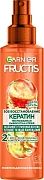 Сыворотка-спрей Fructis Sos кератин для волос, 150мл