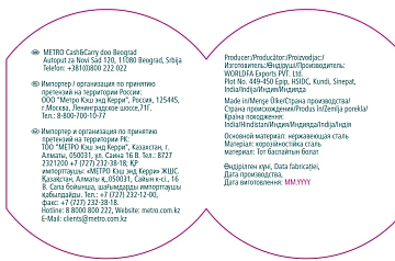 METRO PROFESSIONAL Миска коническая 5.4л, 28см