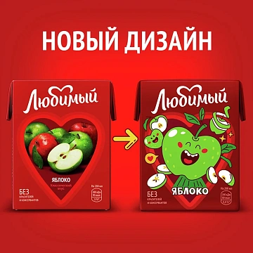 Сокосодержащий напиток Любимый яблоко, 200мл