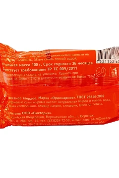Мыло туалетное Альянс в обертке, 100г