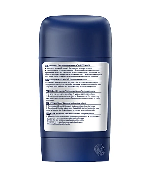 Дезодорант стик Nivea Men Экстремальная свежесть, 50мл