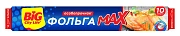 Фольга Big City Max алюминиевая 14мкм, 29см х 10м