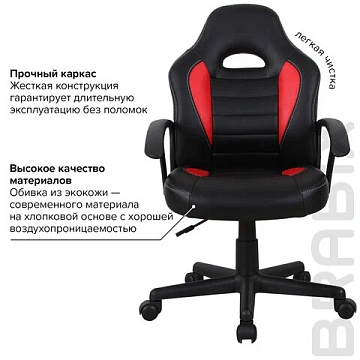 Кресло компьютерное BRABIX 'Spark GM-201', экокожа, черное/красное, 532503