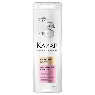 Шампунь Клиар Derma Therapy Энергия роста, 380мл