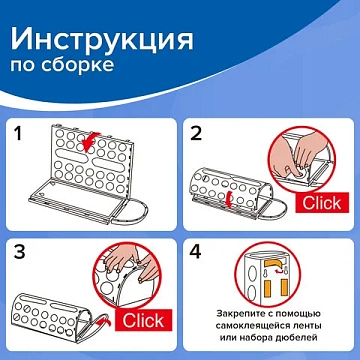 Держатель контейнер корзина XL для пакетов, мешков, бахил, 45х16х13 см, комплект крепежа, PREMIUM, 608283