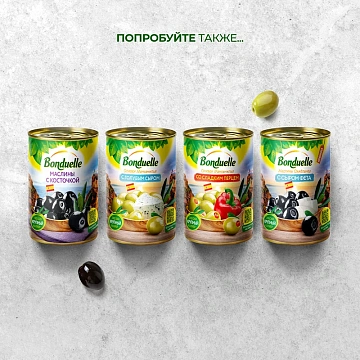 Оливки Бондюэль с косточкой, 300г