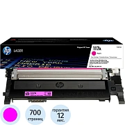 Тонер-картридж HP 117A W2073A пур. для 150/MFP 178/179