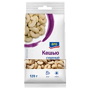 aro Кешью сушеный, 120г
